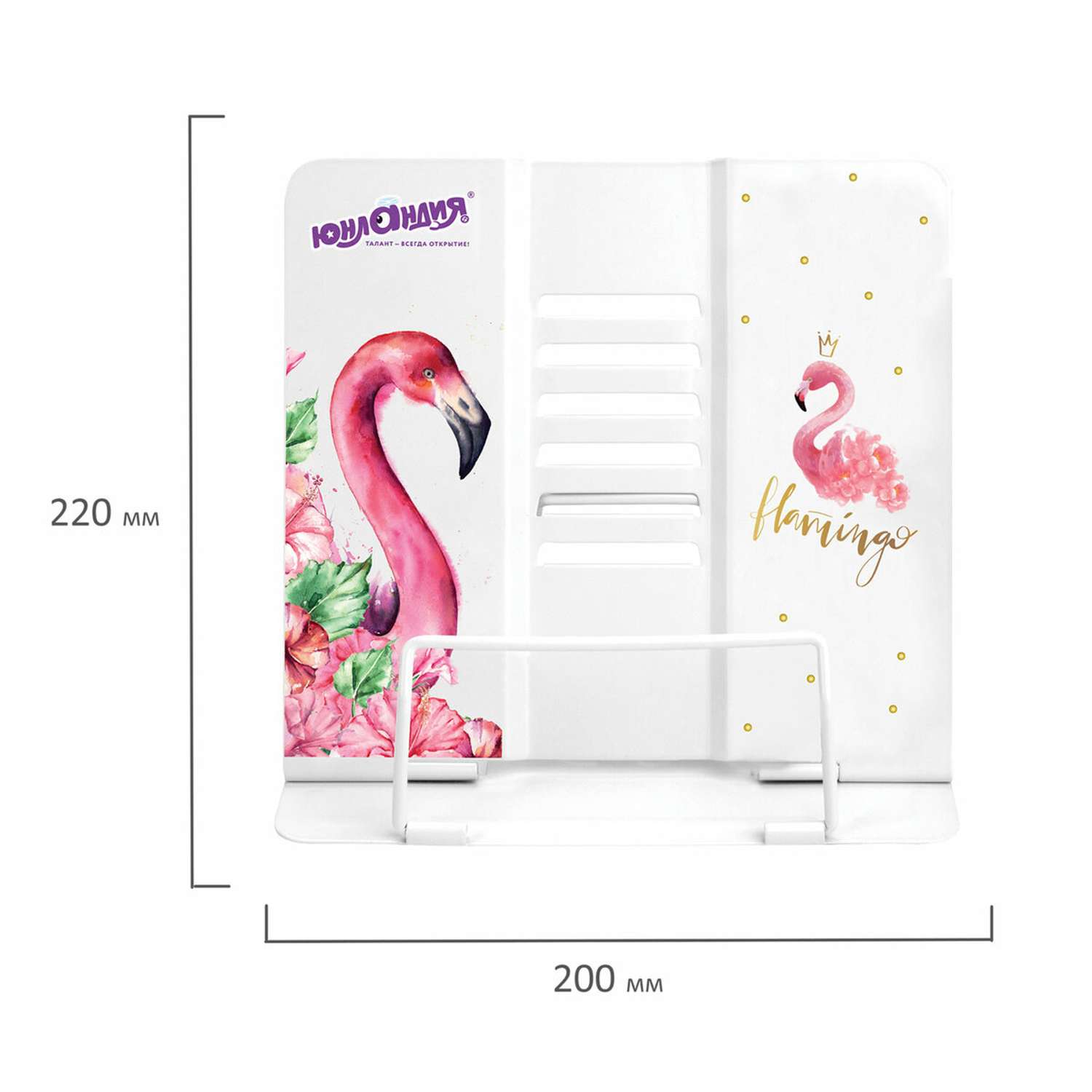Подставка Юнландия для книг/учебников/журналов настольная школьная Flamingo - фото 11