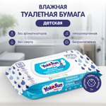 Туалетная бумага влажная YokoSun детская 68шт 4602009725258