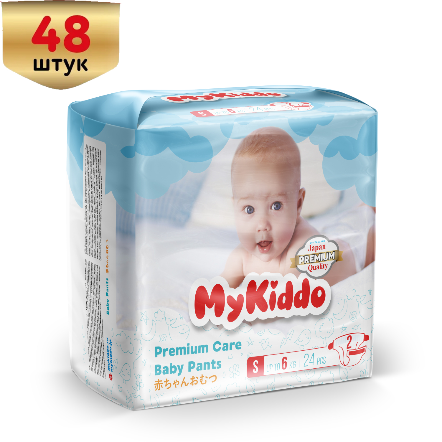 Подгузники MyKiddo Premium для новорожденных 0-6 кг размер S 2 уп по 24 шт - фото 1
