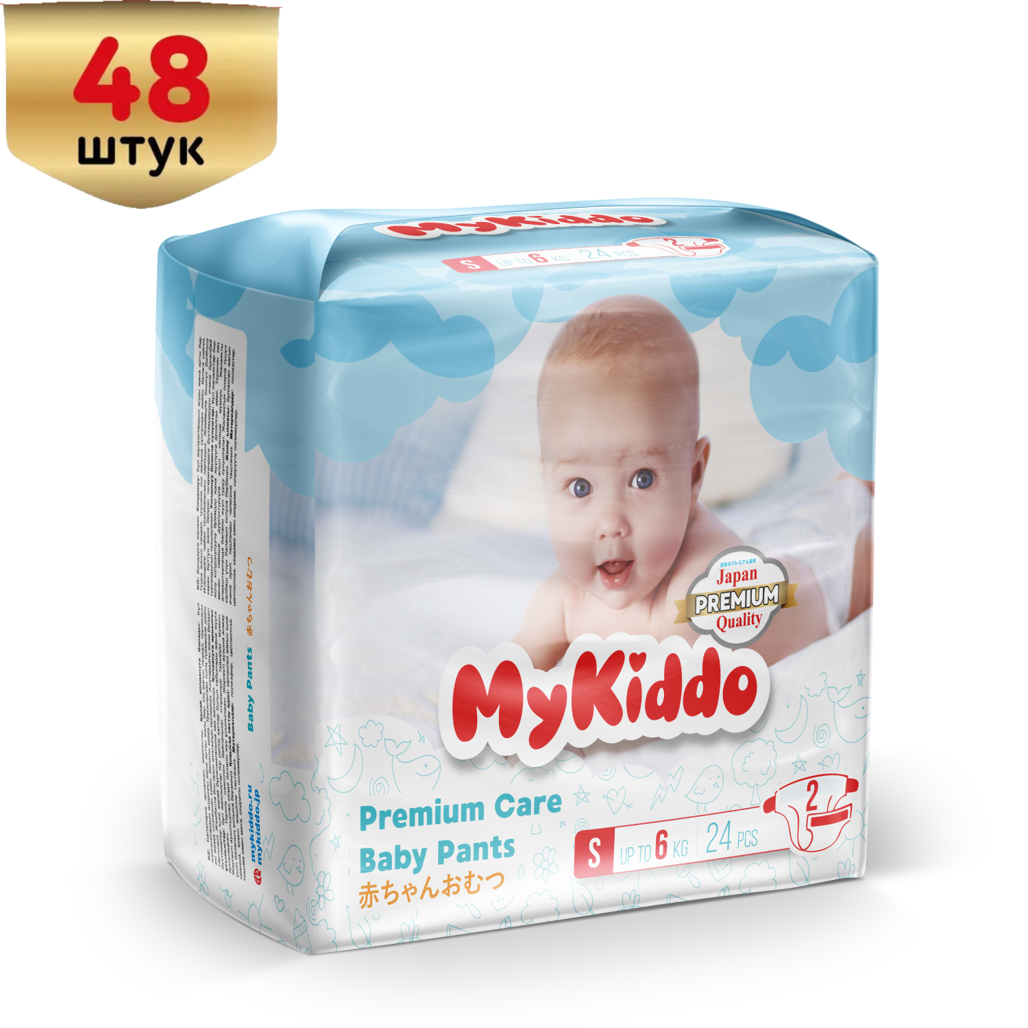 Подгузники MyKiddo Premium для новорожденных 0-6 кг размер S 2 уп по 24 шт  купить по цене 1344 ₽ в интернет-магазине Детский мир