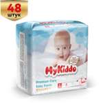 Подгузники MyKiddo Premium для новорожденных 0-6 кг размер S 2 уп по 24 шт