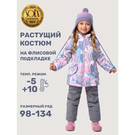 Комплект NIKASTYLE