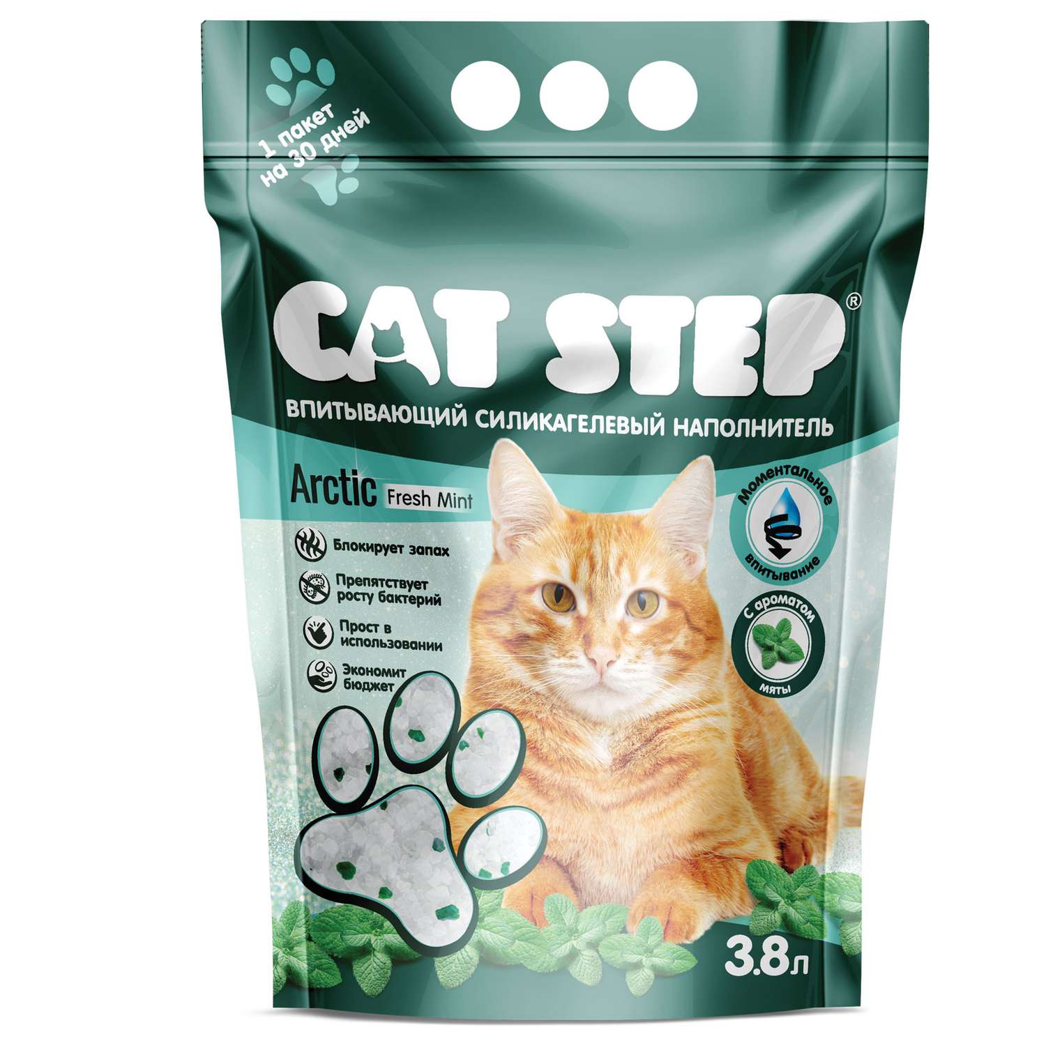 Наполнитель для кошек Cat Step Arctic Fresh Mint впитывающий силикагелевый 3.8л - фото 2