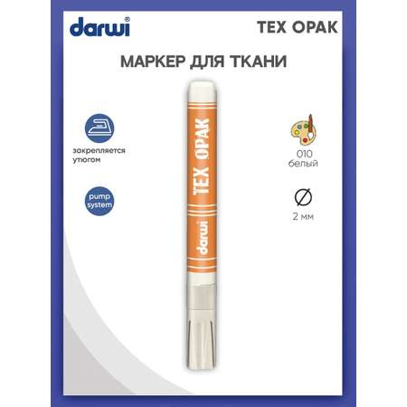 Маркер Darwi для ткани TEX OPAK DA0160013 2 мм укрывистый 010 белый