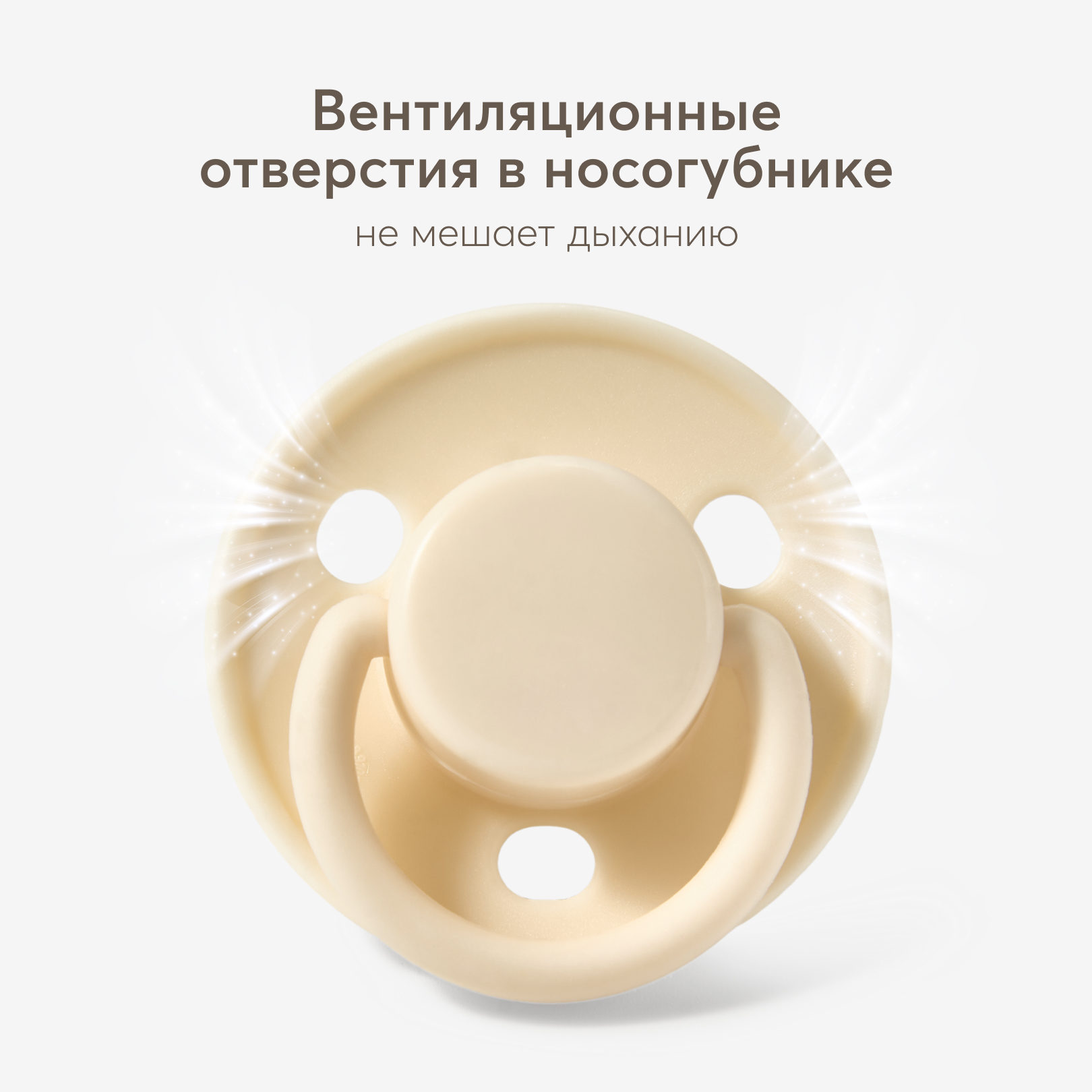 Пустышка Happy Baby латексная с контейнером - фото 4