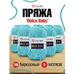 Пряжа для вязания YarnArt Dolce Baby 50 гр 85 м микрополиэстер плюшевая 5 мотков 746 бирюзовый