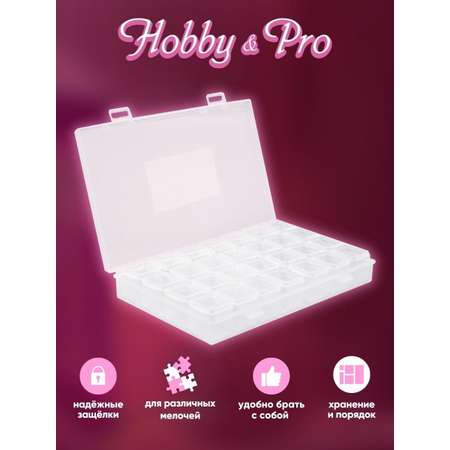 Контейнер Hobby Pro пластиковый 28 баночек внутри