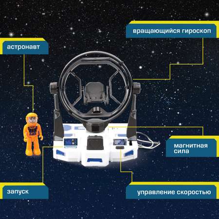 Конструктор Astropod Астропод Миссия Гравитация