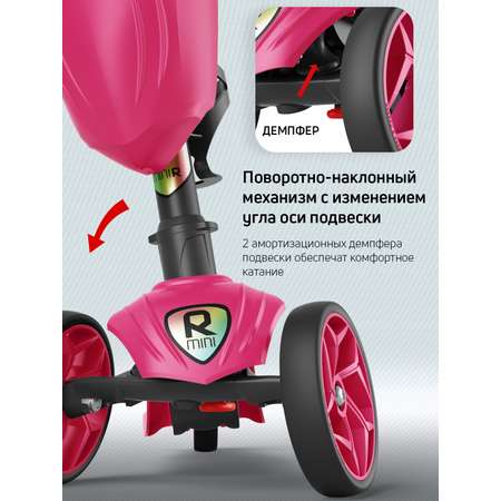 Самокат трехколесный Alfa Mini Buggy Boom с корзинкой и подстаканником рубиновый