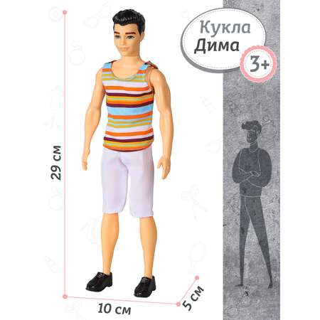 Кукла модель AMORE BELLO Дима JB0210253