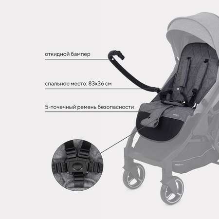 Коляска прогулочная MowBaby Smart MB101 Grey 2023