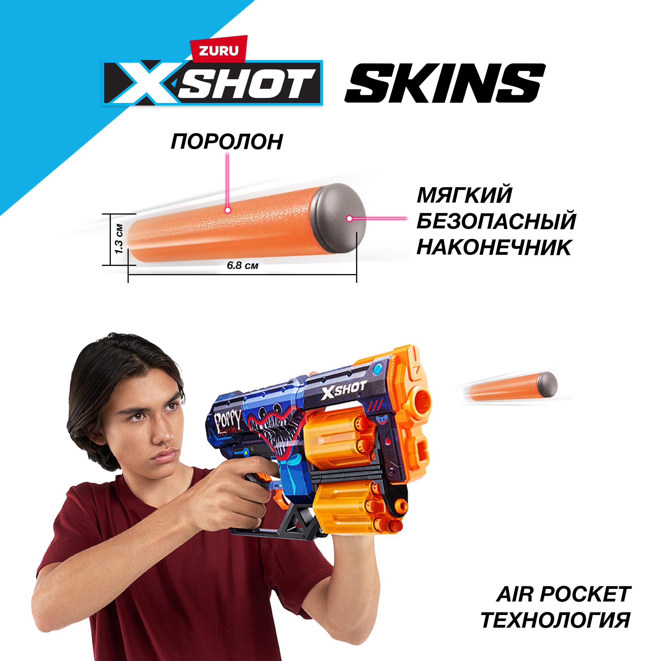 Набор игровой XSHOT Skins Dread Poppy Playtime в ассортименте 36650 - фото 5