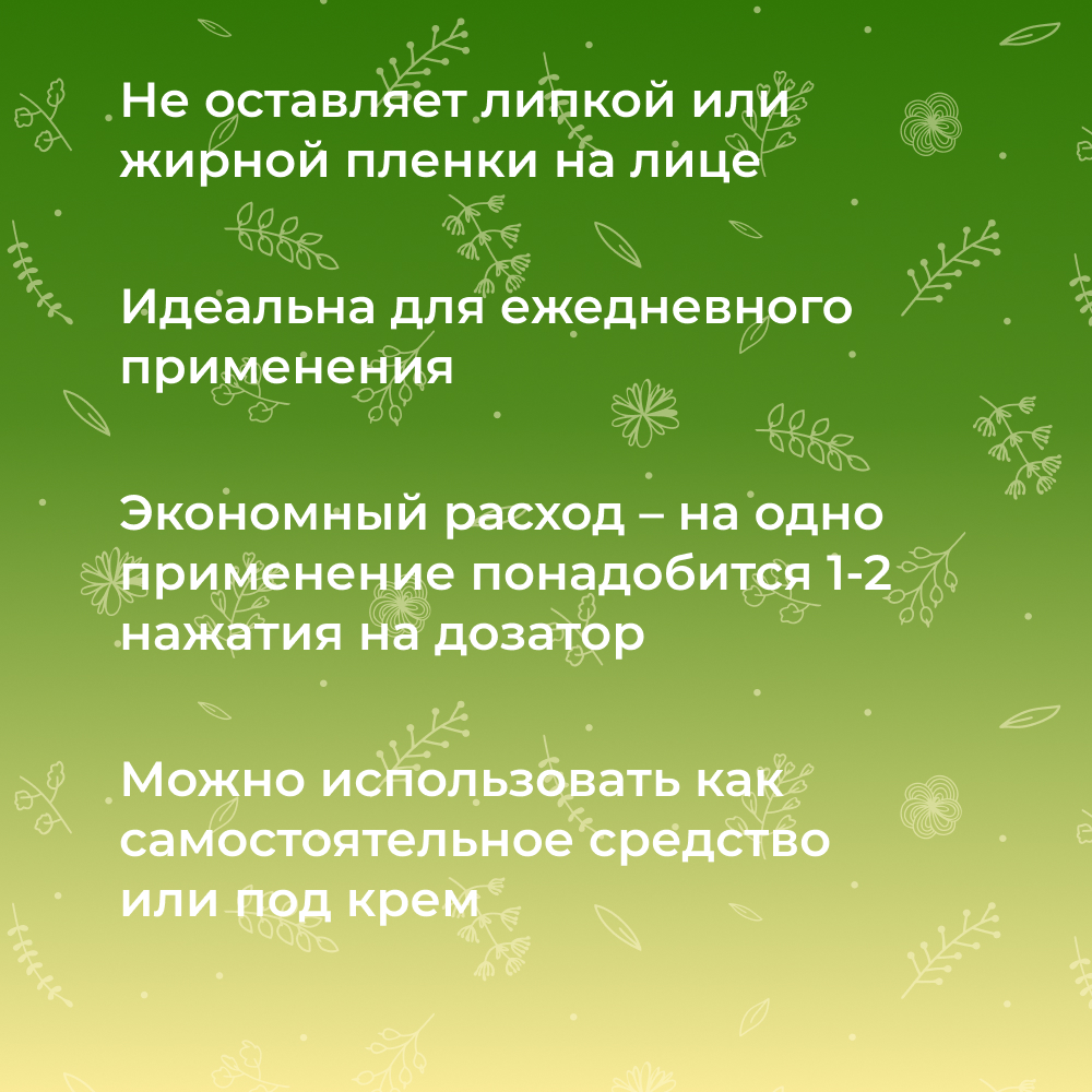 Сыворотка для лица Siberina натуральная «Успокаивающая» увлажнение и заживление 30 мл - фото 5