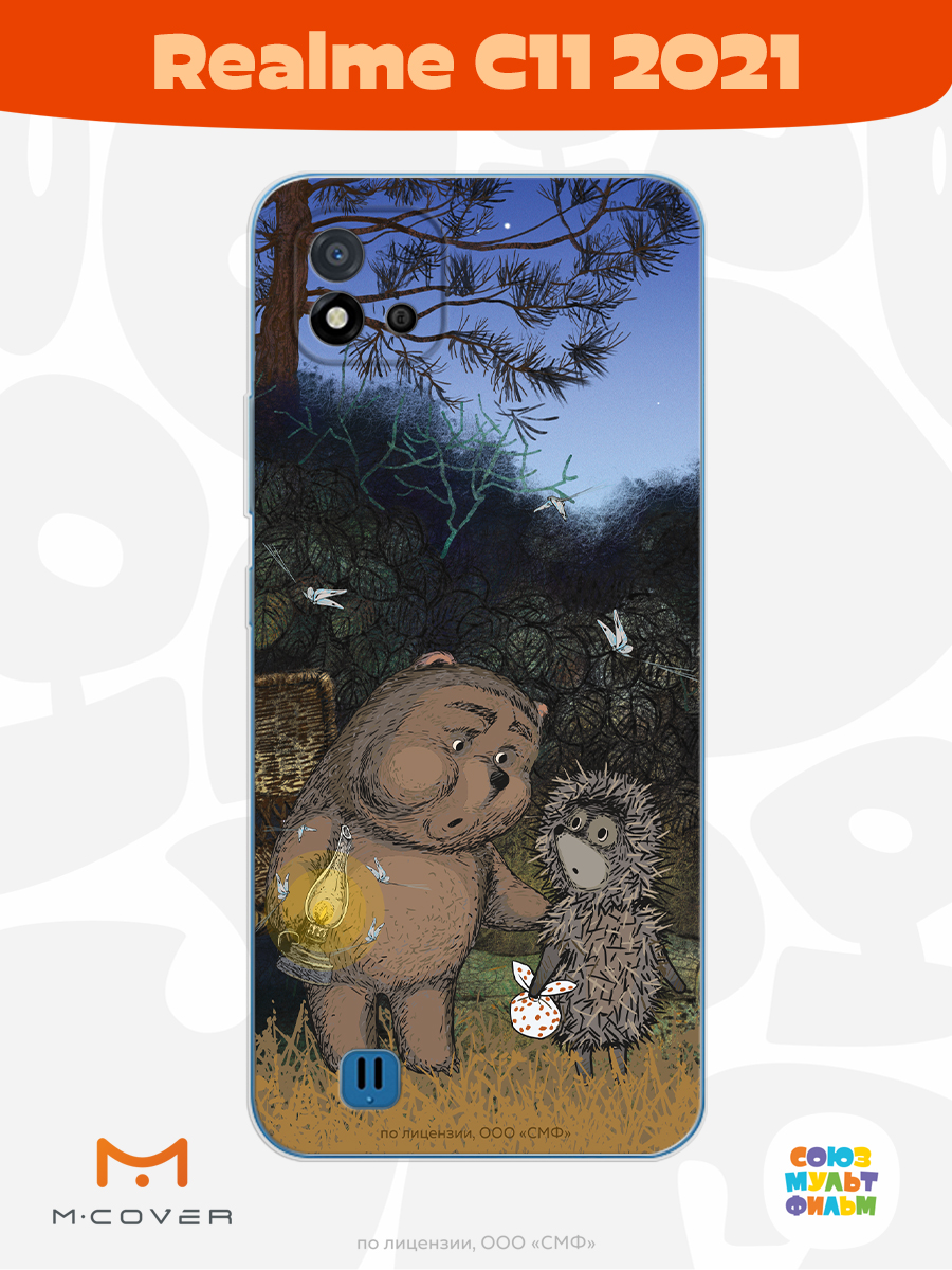 Силиконовый чехол Mcover для смартфона Realme C11 (2021) Союзмультфильм Ежик в тумане и медвежонок - фото 3