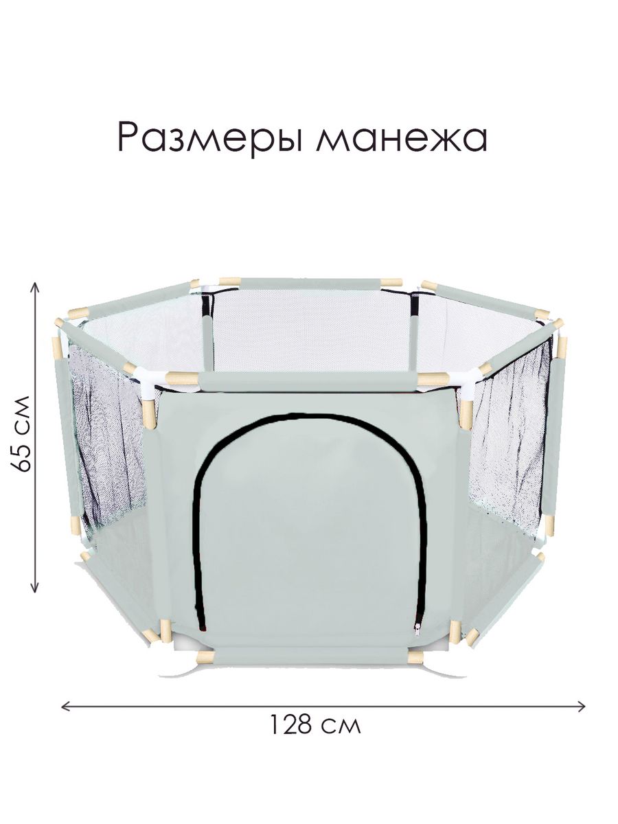 Детский игровой манеж Nuobi ЭКО серый B-BIM/ECO-GY - фото 2