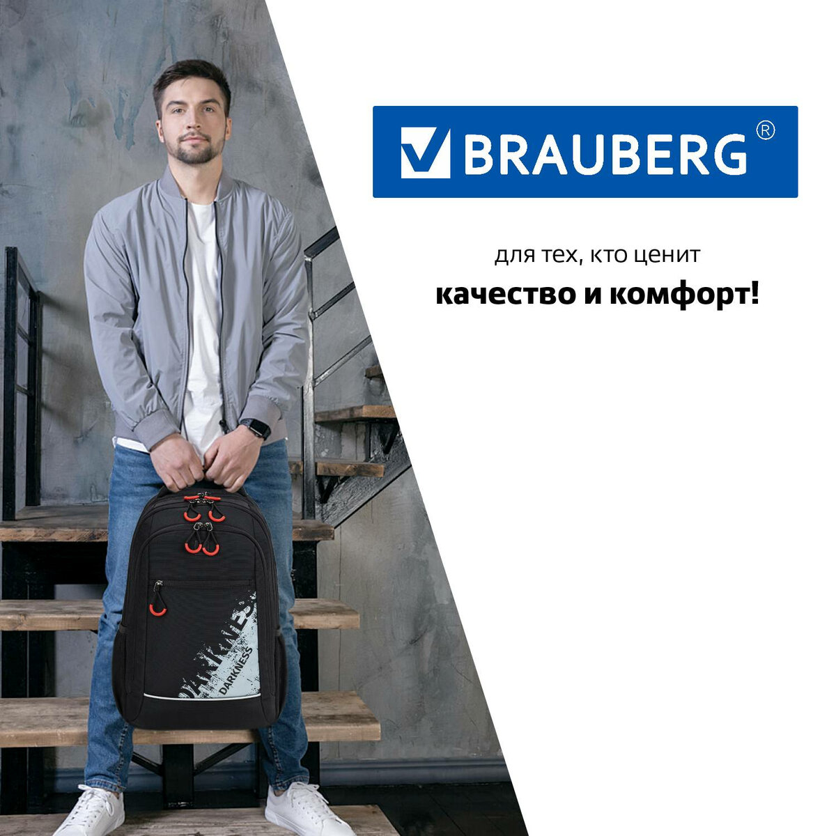 Рюкзак Brauberg школьный для учебы и спорта черный - фото 7