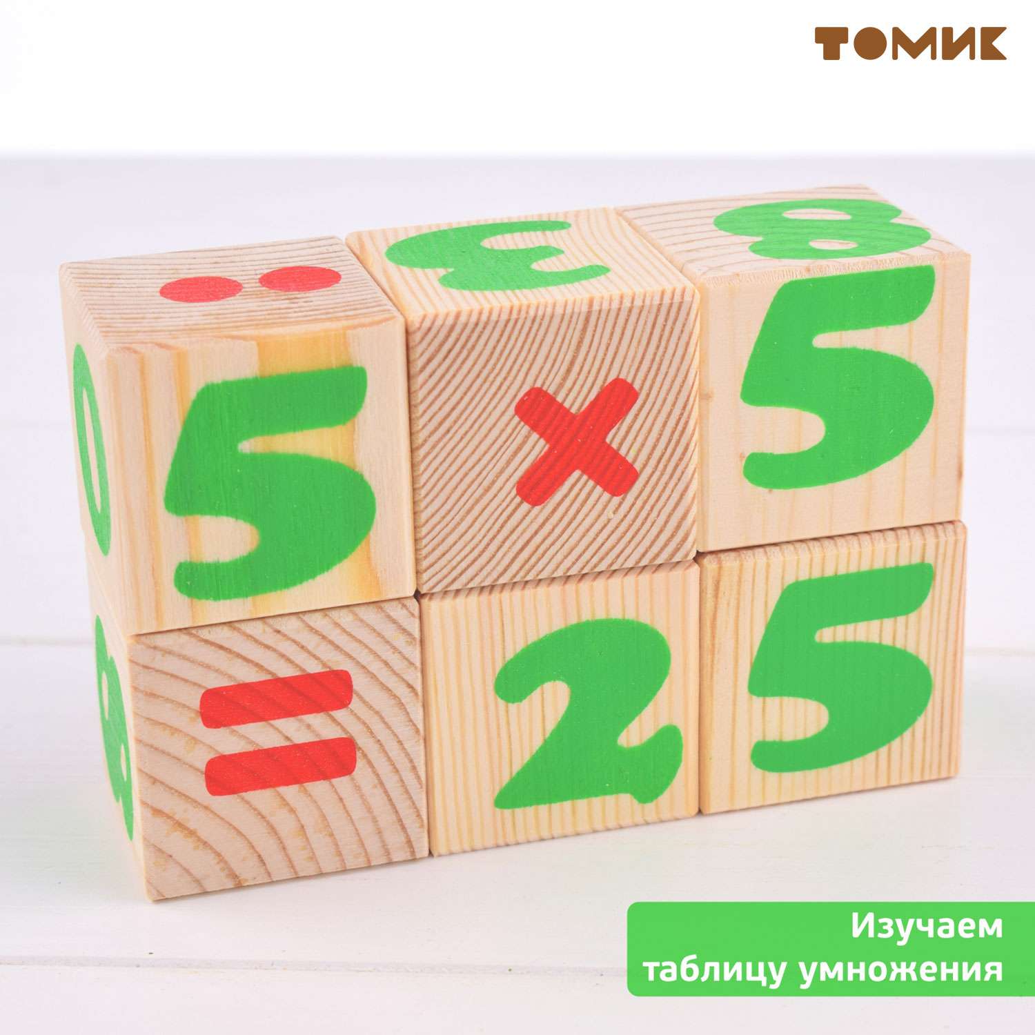 Кубики для детей Томик цифры 12 шт. 1111-3 - фото 7