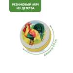Мяч ЧАПАЕВ Петушок зеленый 200мм