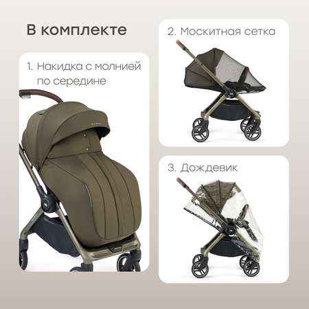 Коляска прогулочная Happy Baby