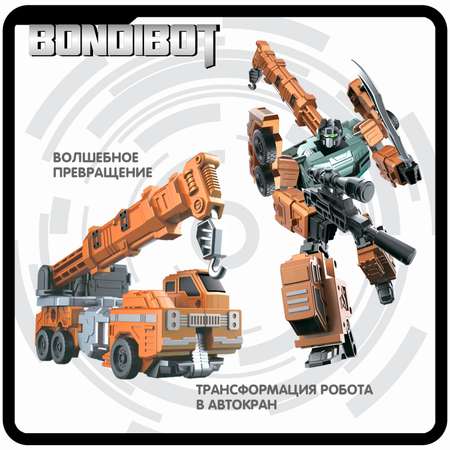 Трансформер BONDIBON BONDIBOT 2в1 робот- автокран 7в1 оранжевого цвета