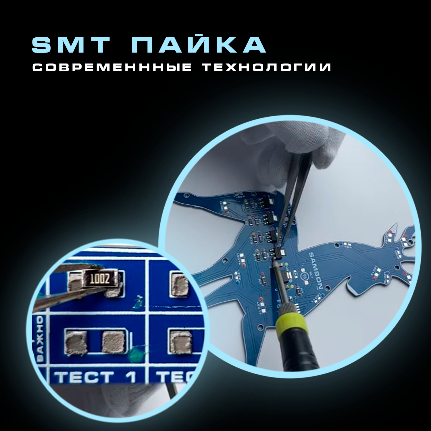 Электронный конструктор SAMSON красный - фото 7