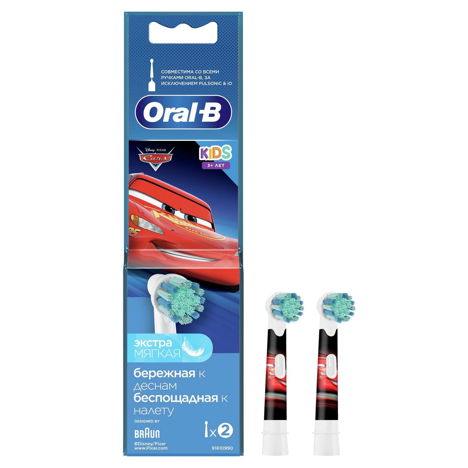 Насадки для детских электрических зубных щеток Oral-B Kids Тачки 2шт 80352685 - фото 1