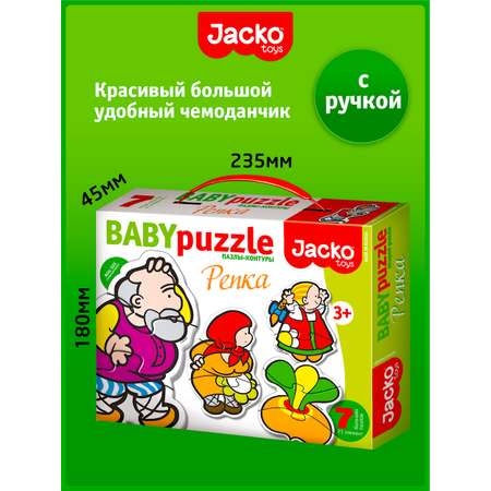 Развивающие пазлы для детей JackoToys Репка 00-605