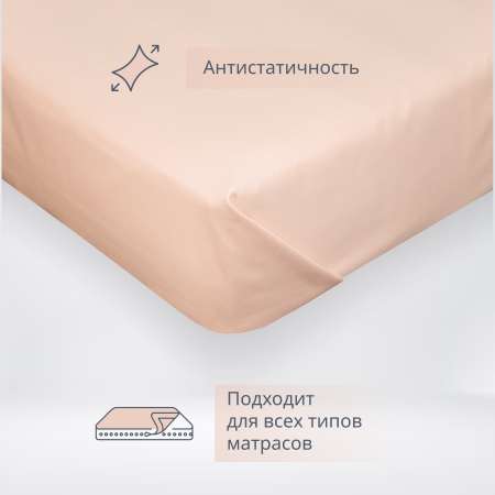 Простыня Monocolor евро 240х220 рис.6159-1 розовый