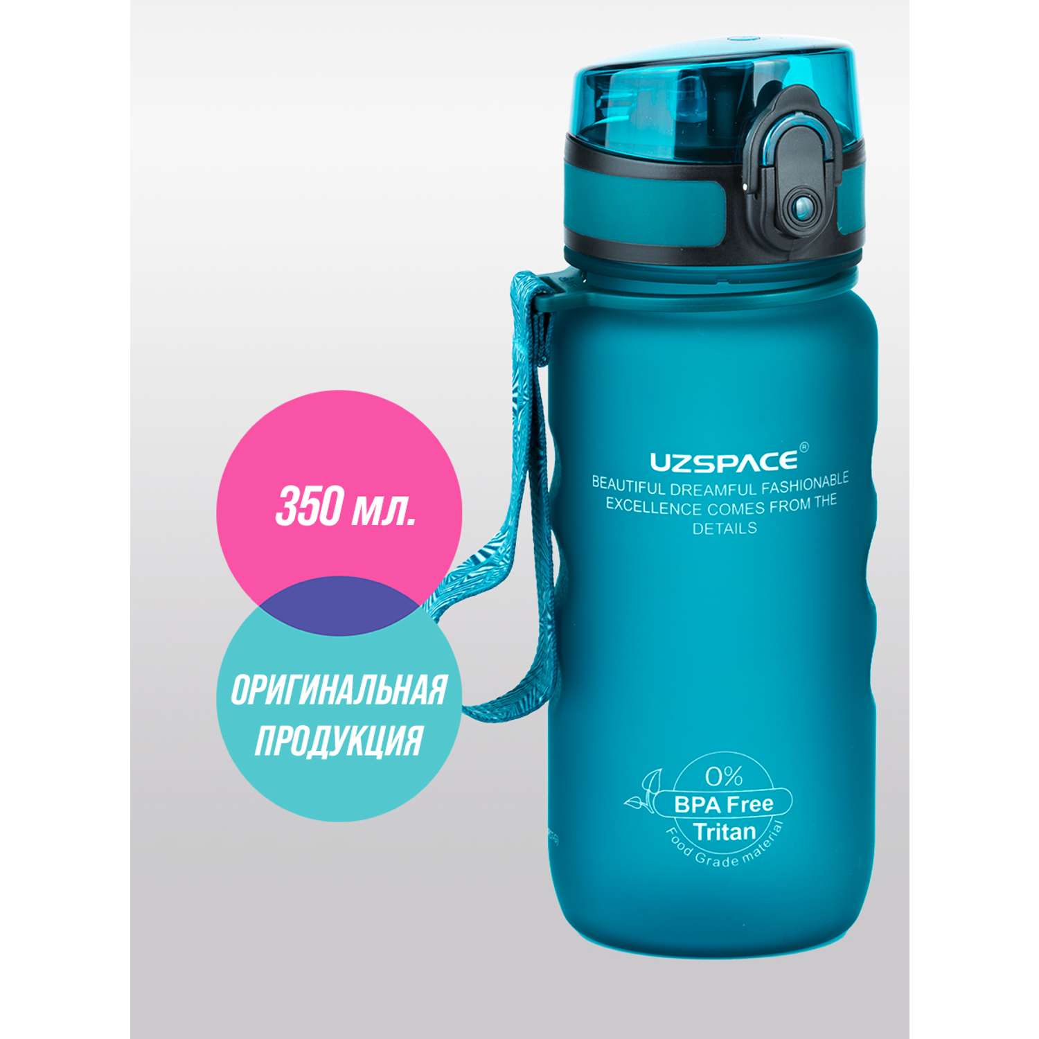 Бутылка для воды спортивная UZSPACE 1212 сине-зеленый - фото 1