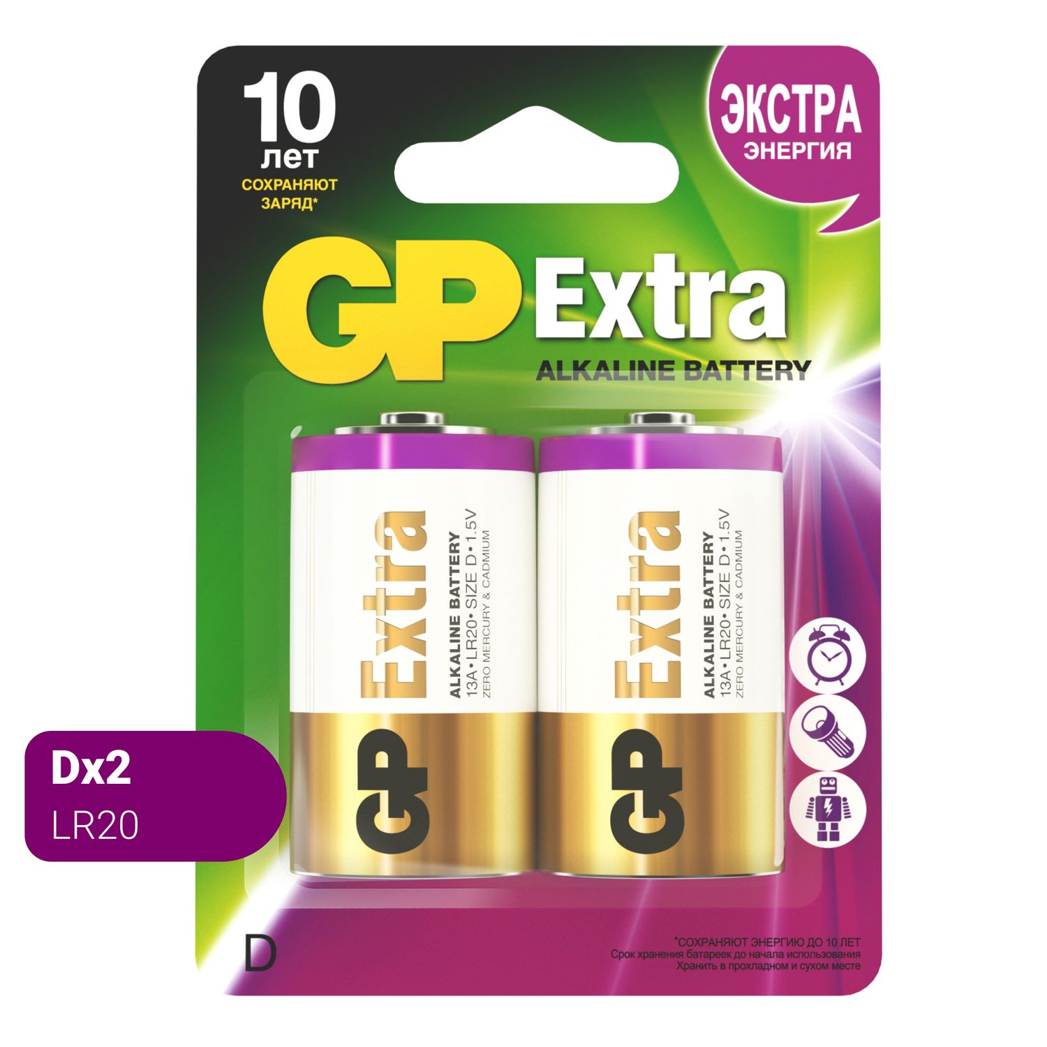 Батарейки GP Extra D (LR20) 2шт 13AXNEW-2CR2