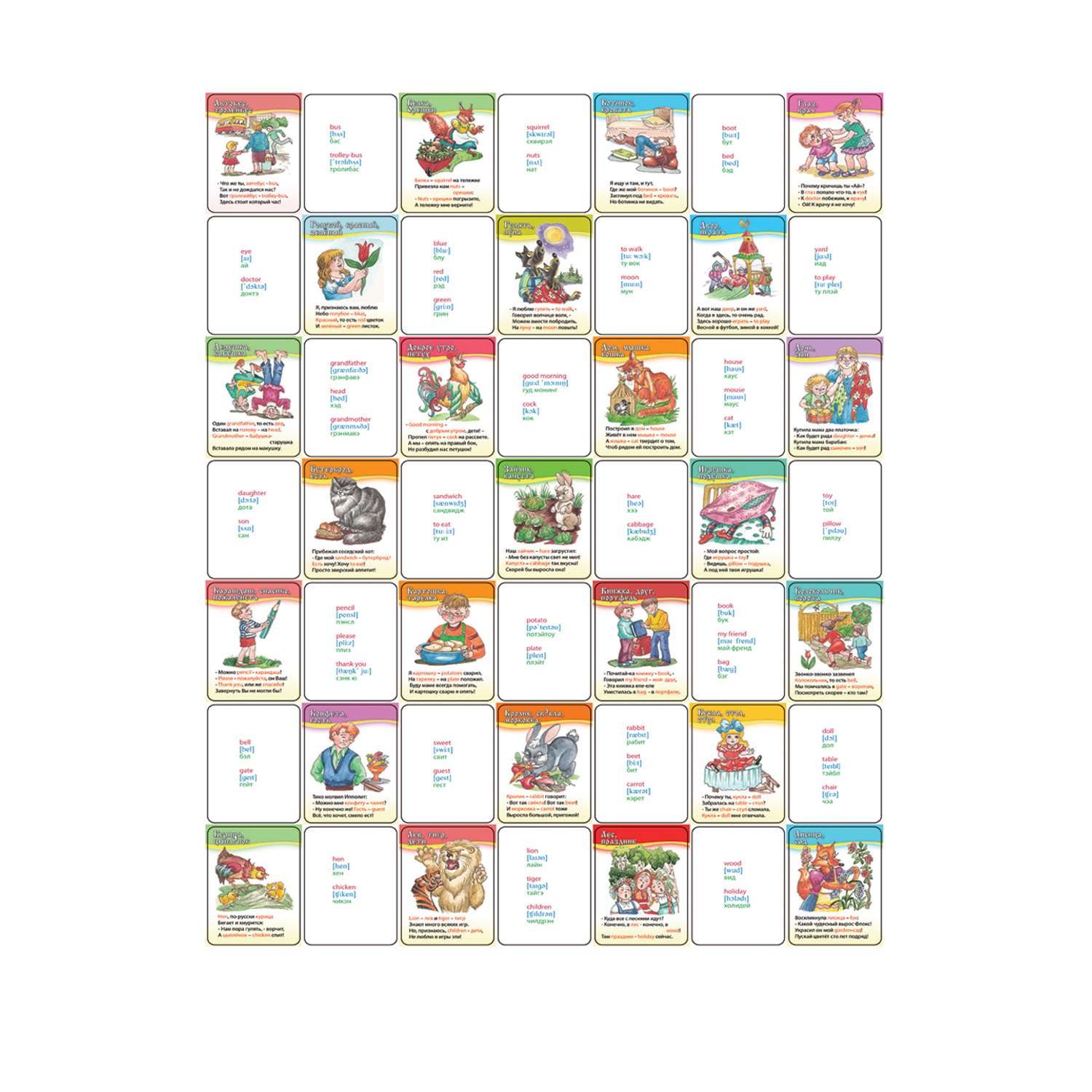 Развивающие обучающие карточки Шпаргалки для мамы Английский язык - настольная игра для детей - фото 7