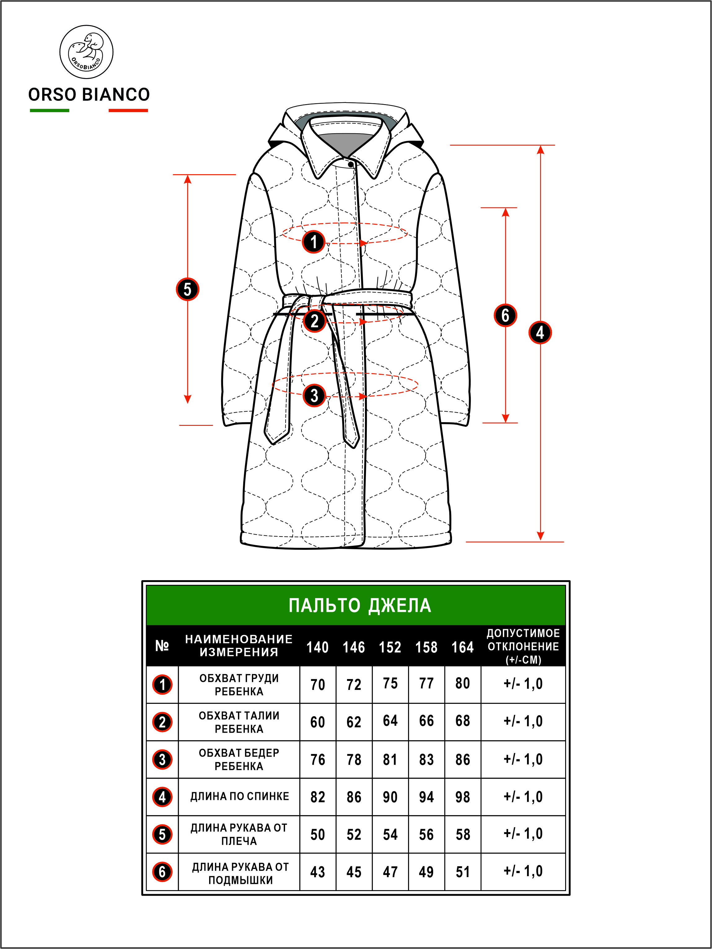 Пальто Orso Bianco OB41195-42_т.фиолетовый - фото 14