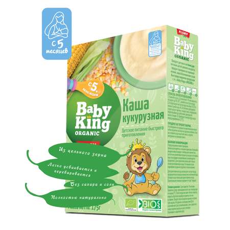 Каша детская Baby King Organic безмолочная кукурузная 175гр с 5 месяцев