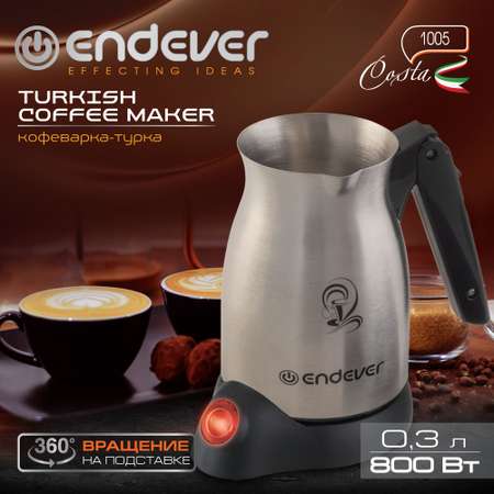 Кофеварка ENDEVER COSTA-1005
