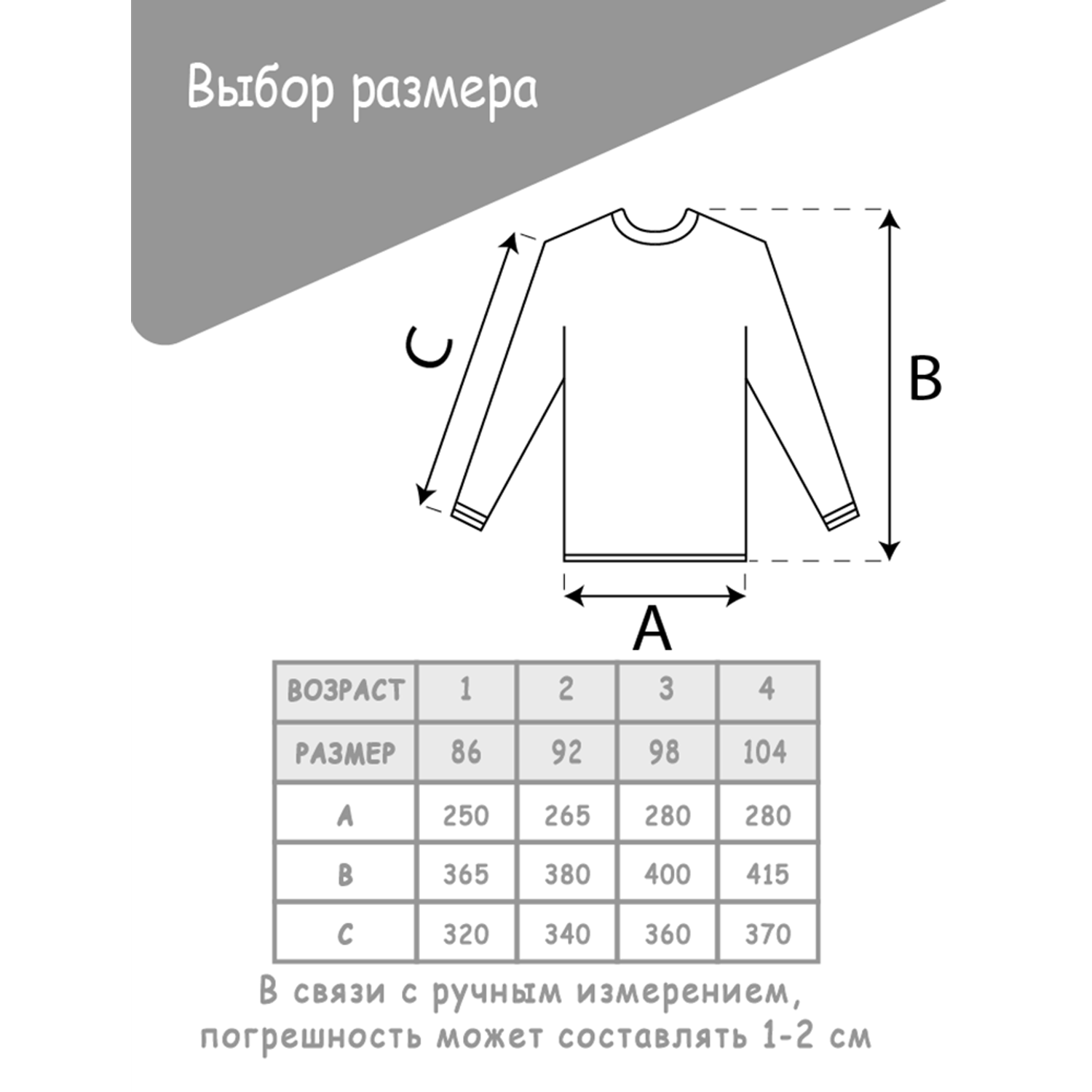 Лонгслив Bella veza BV-M1073 - фото 10