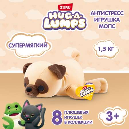 Игрушка мягкая Hug a lumps Series 1 M Мопс 14901B