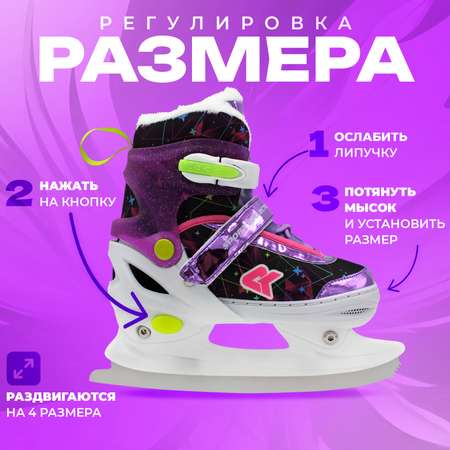 Коньки Sport Collection Раздвижные 37-40