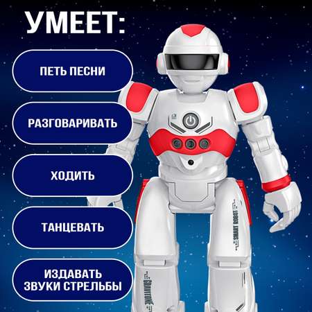 Робот РУ WOOW TOYS Гравитон