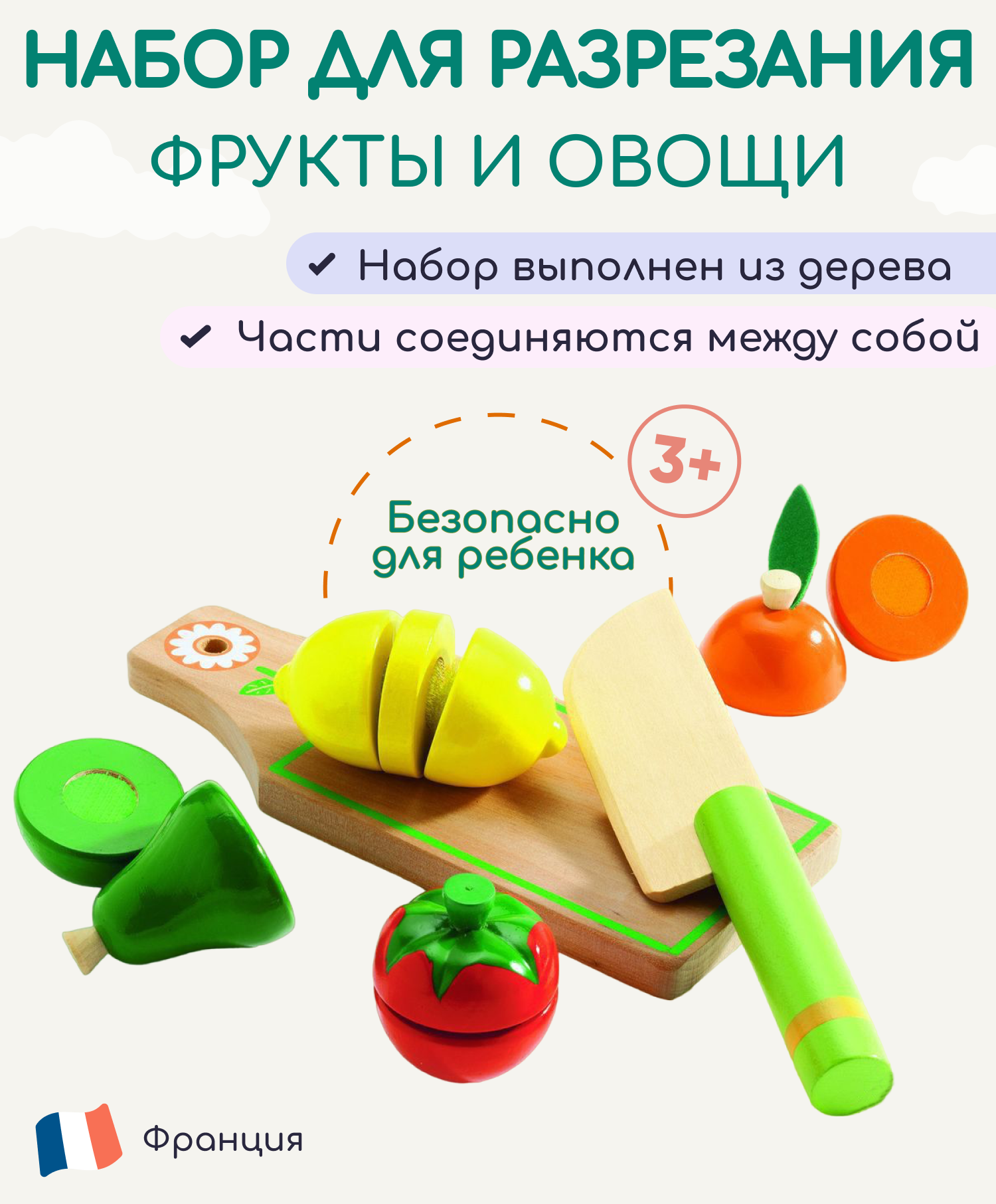 Игровой набор Djeco продукты, прилавок, касса, тележки и корзинки - фото 1