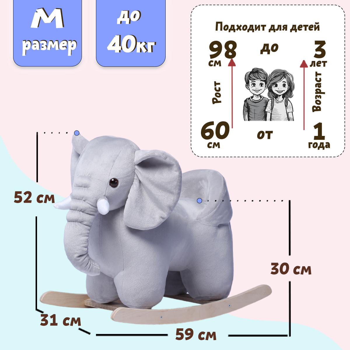 Качалка Нижегородская игрушка Слон серый - фото 3