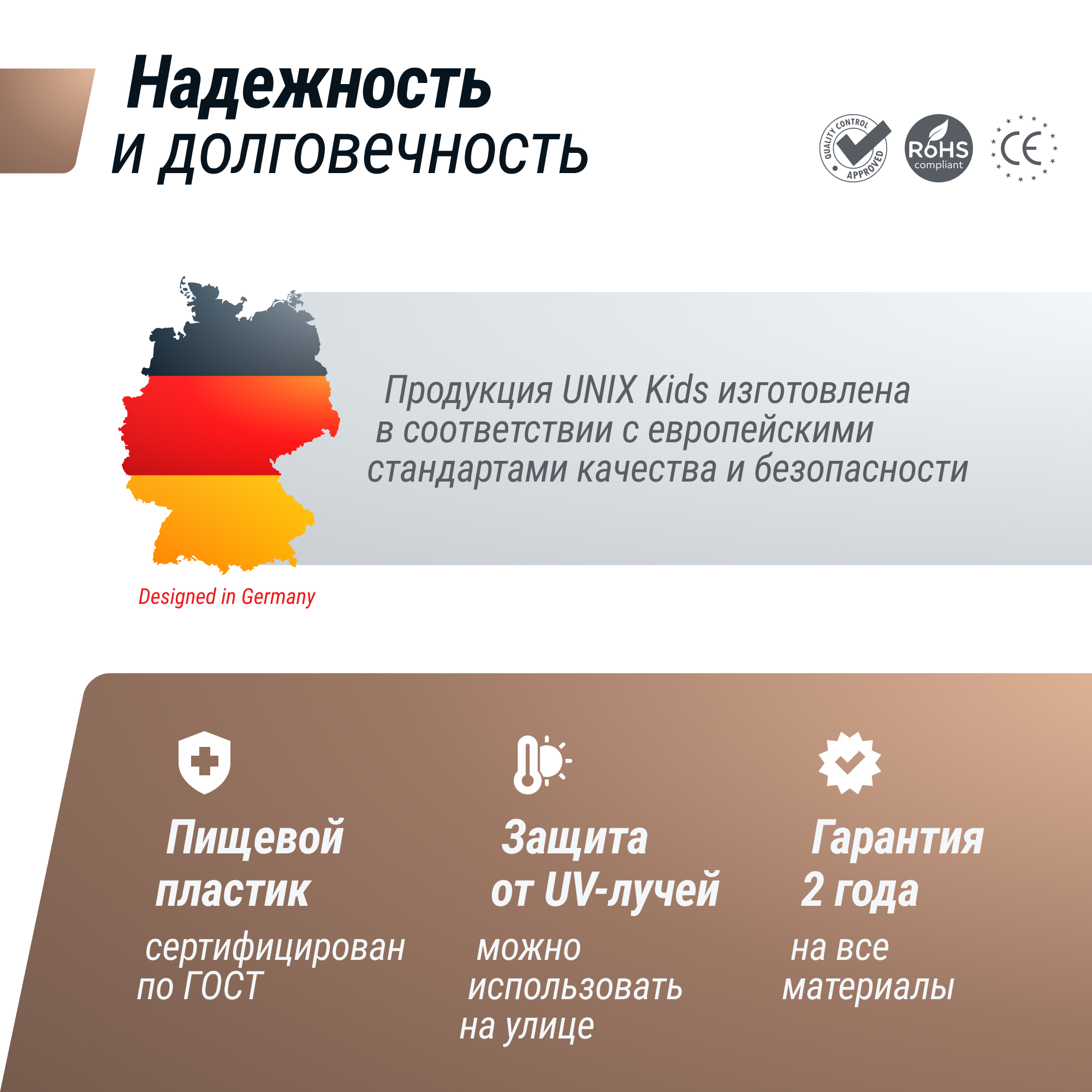 Игровой комплекс UNIX Kids Bus grey с горкой и баскетбольным кольцом - фото 9