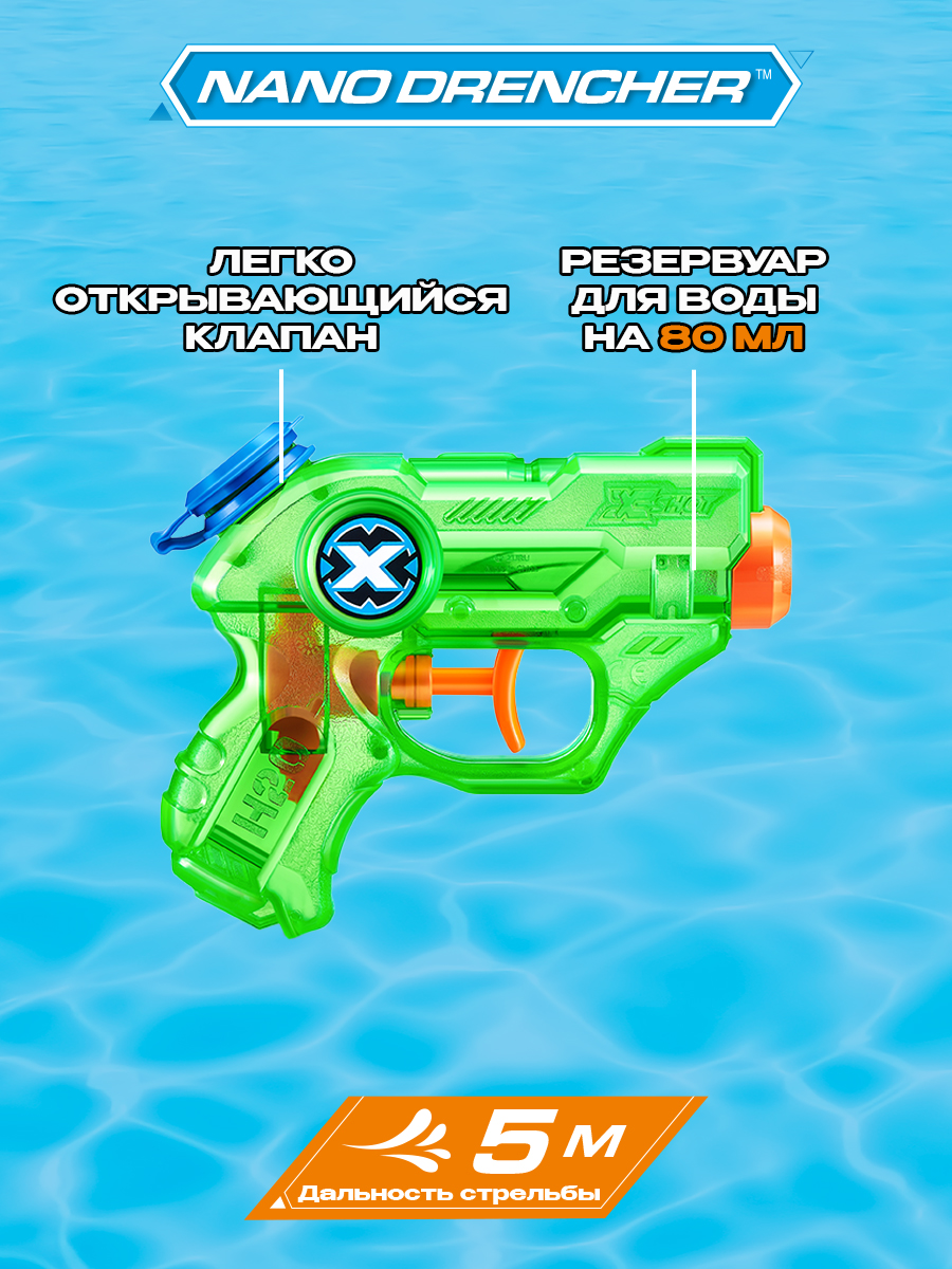 Бластер водный X-Shot Water Нано 5643 X-SHOT