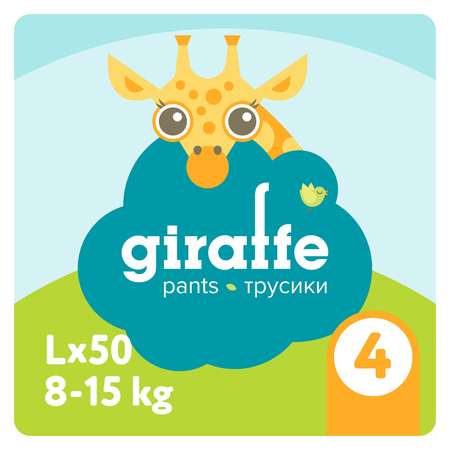 Трусики LOVULAR Giraffe 50 шт. L