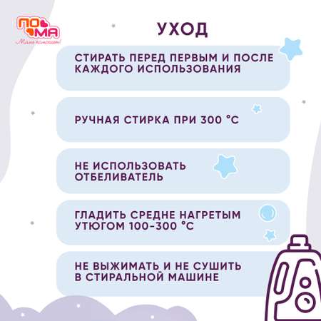 Фартук Пома большой