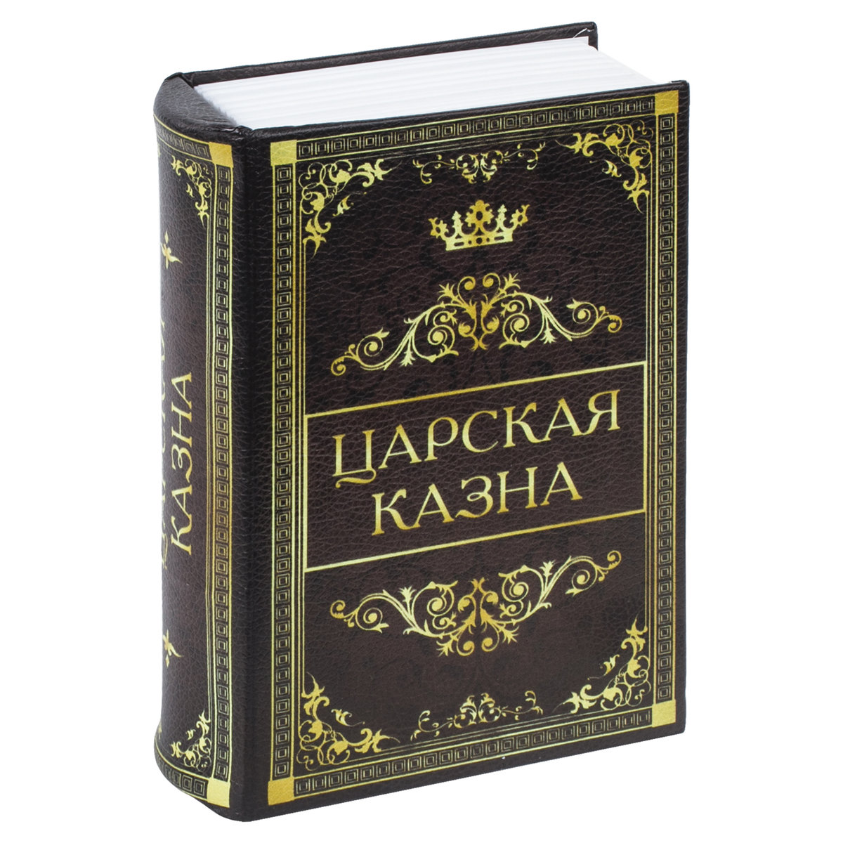 Сейф-книга Brauberg тайник для мелочей Царская казна - фото 3