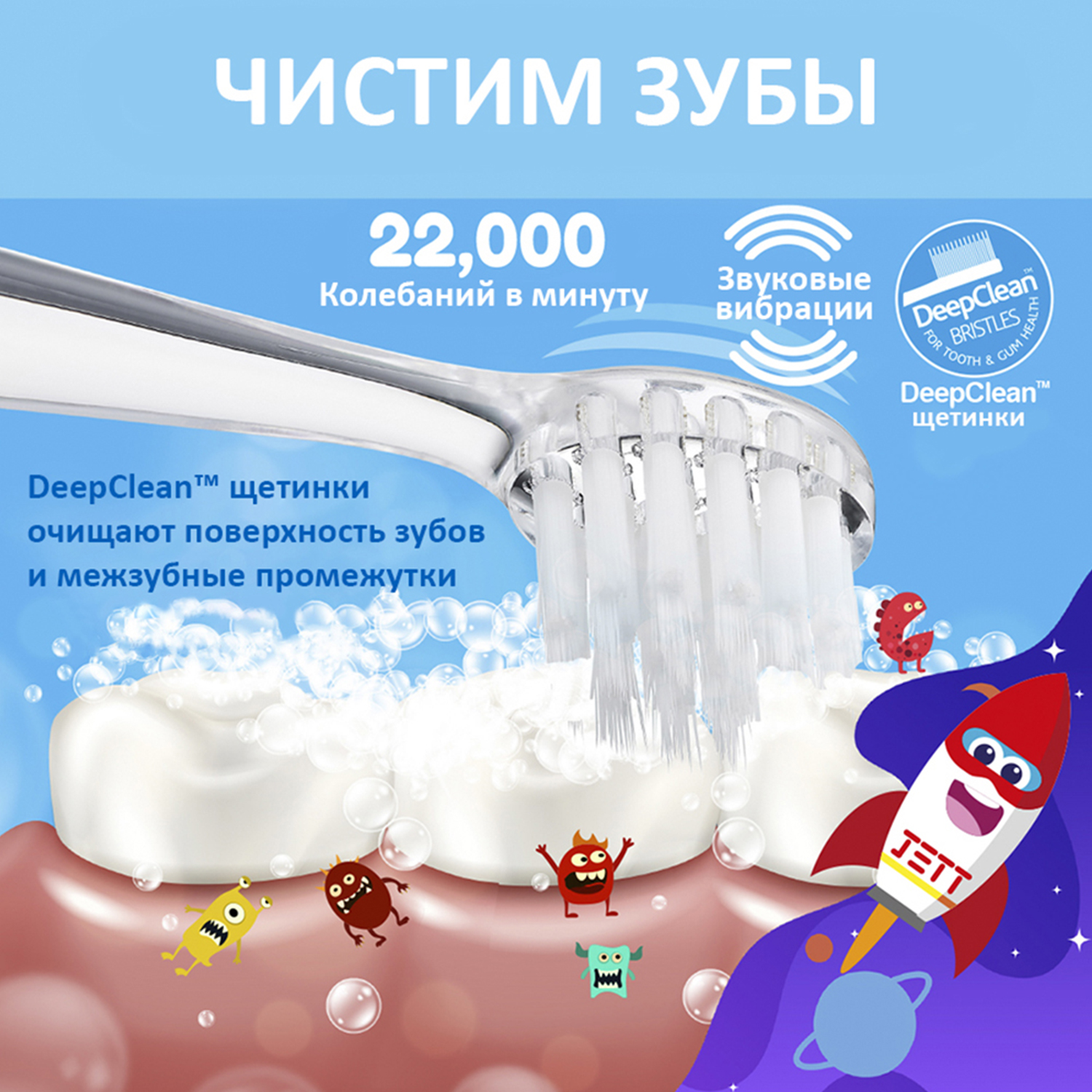 Зубная щетка электрическая Brush-Baby KidzSonic звуковая Ракета от 3 лет - фото 3