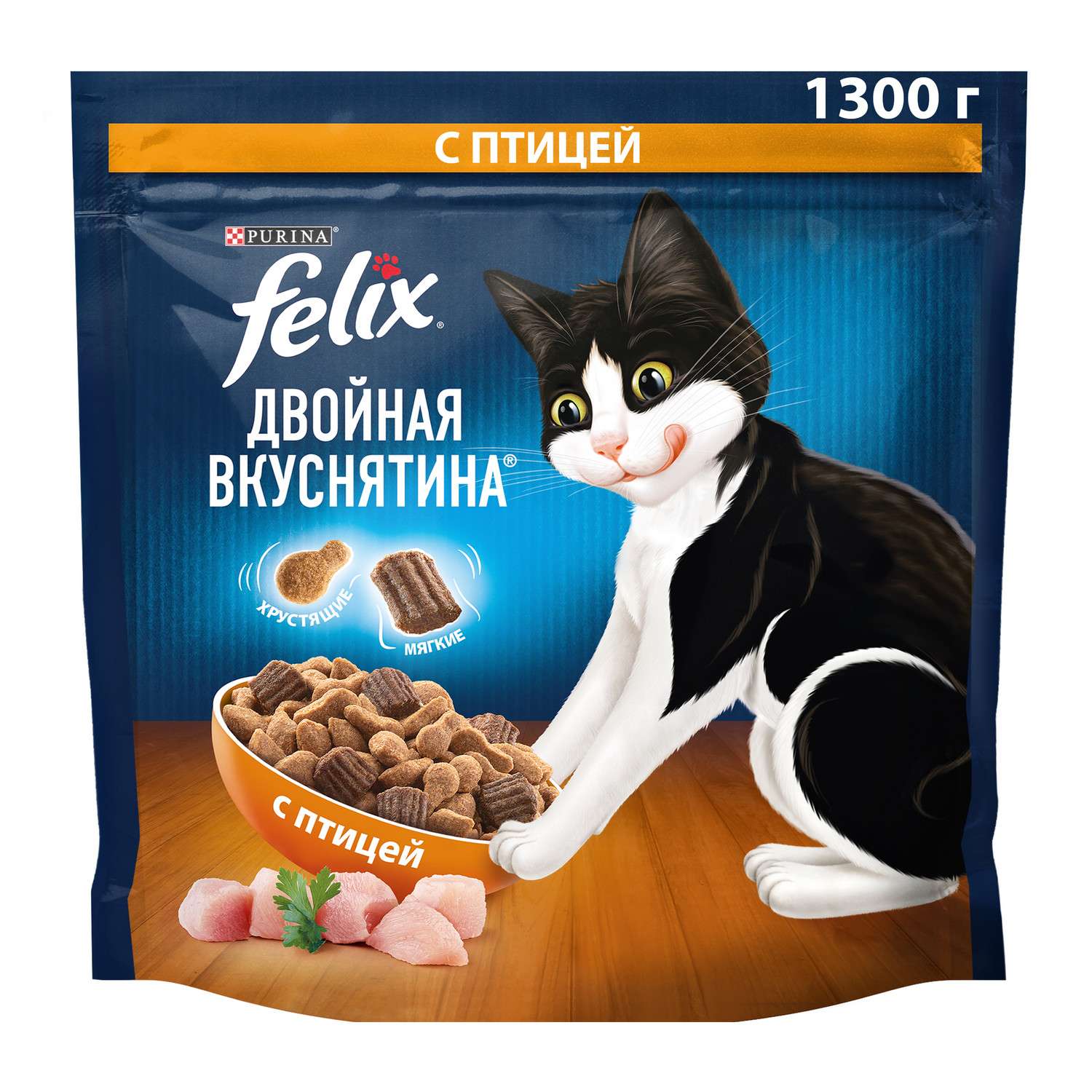 Корм для кошек Felix Двойная Вкуснятина с птицей 1.3кг - фото 1