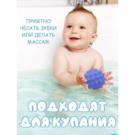 Развивающая игрушка NR-Toys тактильные массажные мячики для малышей