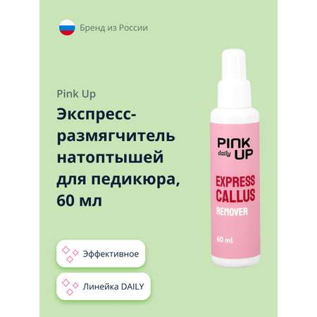 Кератогель для педикюра Pink Up 60 мл