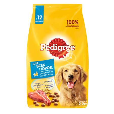 Корм для собак Pedigree с говядиной сухой 2.2кг